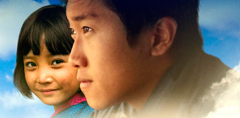 Lunana un Yak en la escuela